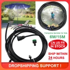 Детский спринклер для батута, многофункциональный открытый летний кран для охлаждения водопроводной трубы, для сада, двора, парка,