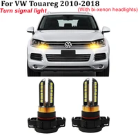 2x psy24w h16 led canbus no hyper flash led sign for vw volkswagen touareg gen2 2010 2018 car front indicator bulbs accessories
