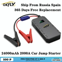 gkfly 12v 2000a car jump starter portable power bank starting device diesel petrol car charger for car battery buster booster