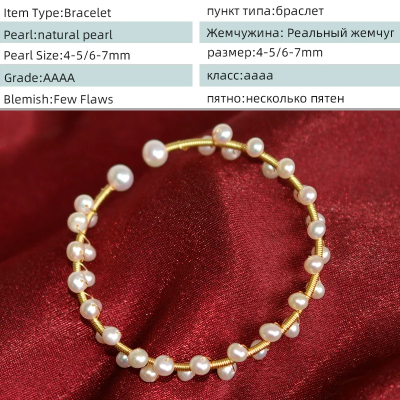 Женский браслет из натурального пресноводного жемчуга | Украшения и аксессуары