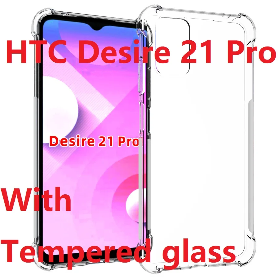 Прозрачные чехлы для телефонов HTC Desire 21 Pro чехол + закаленное стекло мягкий