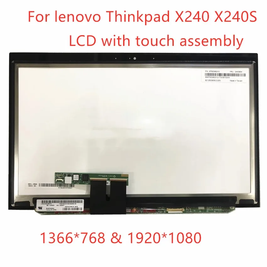 Оригинальный сменный ЖК-дисплей для ноутбука lenovo Thinkpad X240 X240S сенсорный сборный