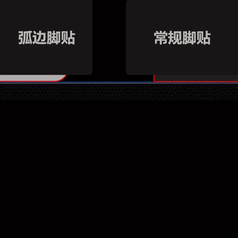 

2 sets/pack Tiger Gaming Mouse Skates Feet For Logitech G403 G603 G703 G900 G903 White Glides Curve Edge