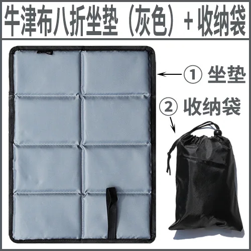 

Oxford Cloth Folding Cushion Outdoor Mountaineering Moisture-proof Waterproof Insulation Cushion Wear-resistant Washable