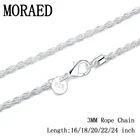 Цепочка из серебра 925 пробы, 3 мм, 1618202224 дюйма