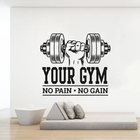 custom name gym bodybuilding no pain no gain wall sticker workout fitness crossfit inspirational quote wall decal decorate