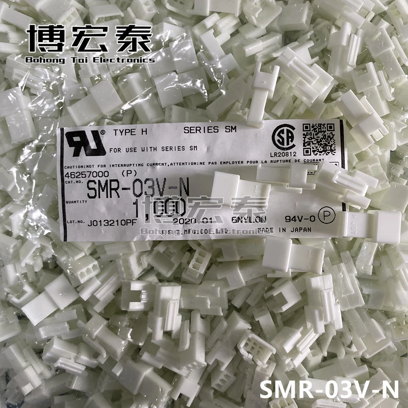JST 100% piezas nuevas con cabezal CONN VERT4POS SMR-04V-B ,SMR-04V-N, SMR-06V-B, SMR-06V-N-0