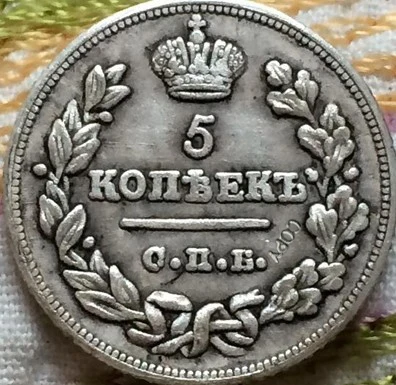 Оптовая продажа 1823 монет России 5 копеек копия 100% Копер производство старых | Дом