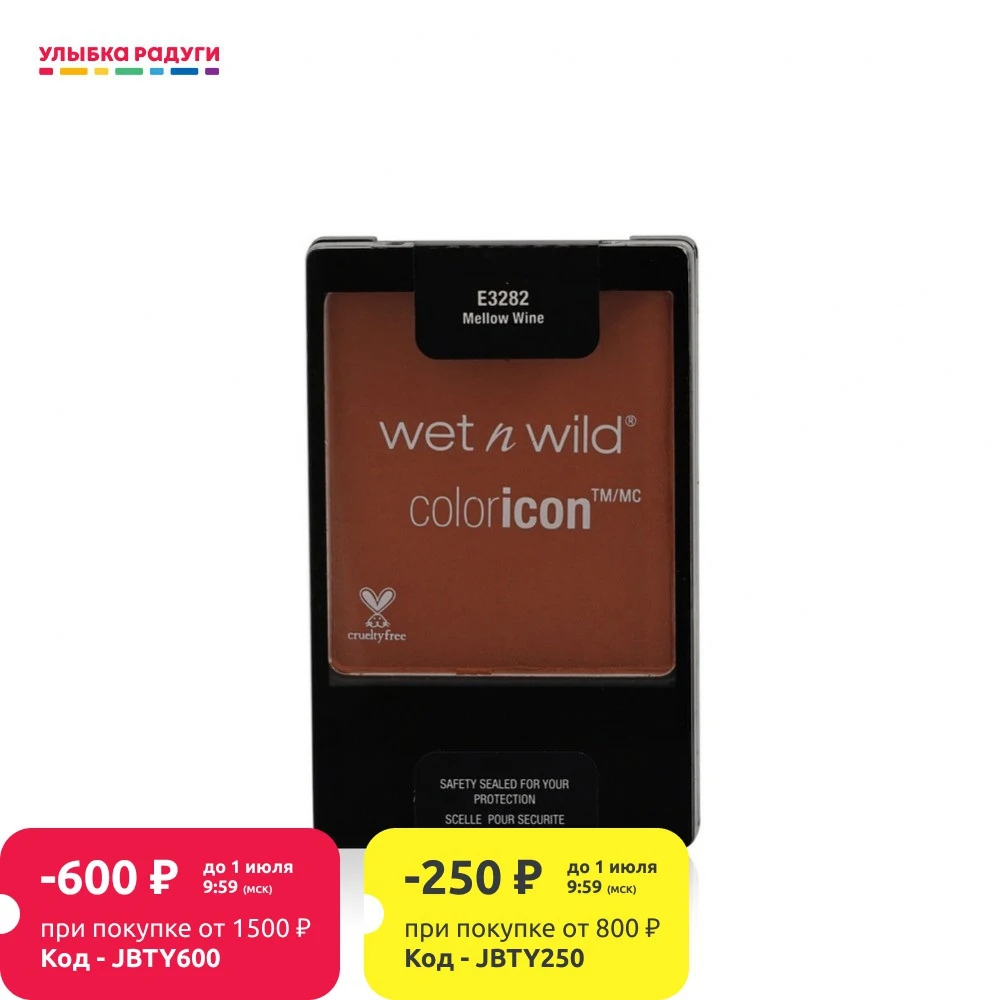 Румяна для лица Wet\'n Wild Color Icon 5 85г|Румяна| |