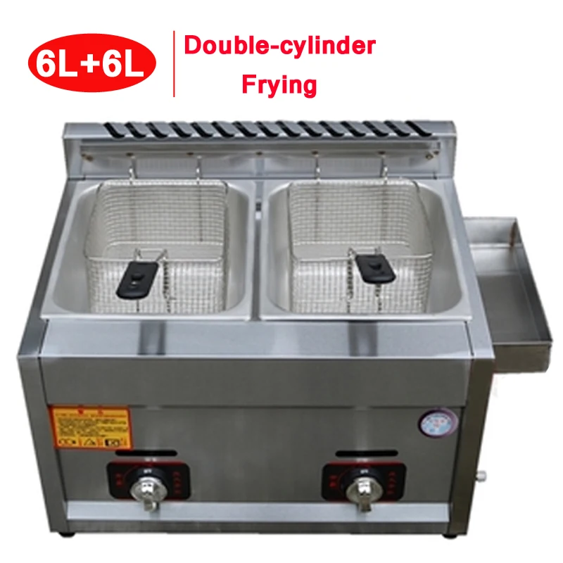Промышленная Газовая фритюрница глубокая энергосберегающая двухцилиндровая