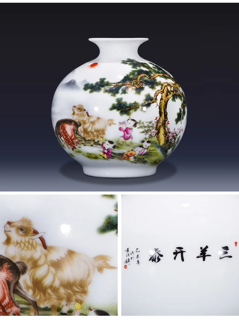 Высококачественные круглые фарфоровые вазы Цзиндэчжэнь с рисунком цветов