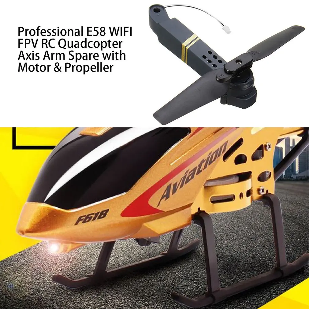 Профессиональная Простая установка E58 WIFI FPV RC Quadcopter Axis Arm запасные части с мотором