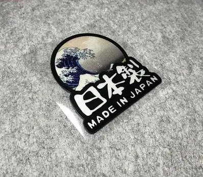 Большая волна канагава Сделано в Японии виниловые наклейки на машину мотоцикл