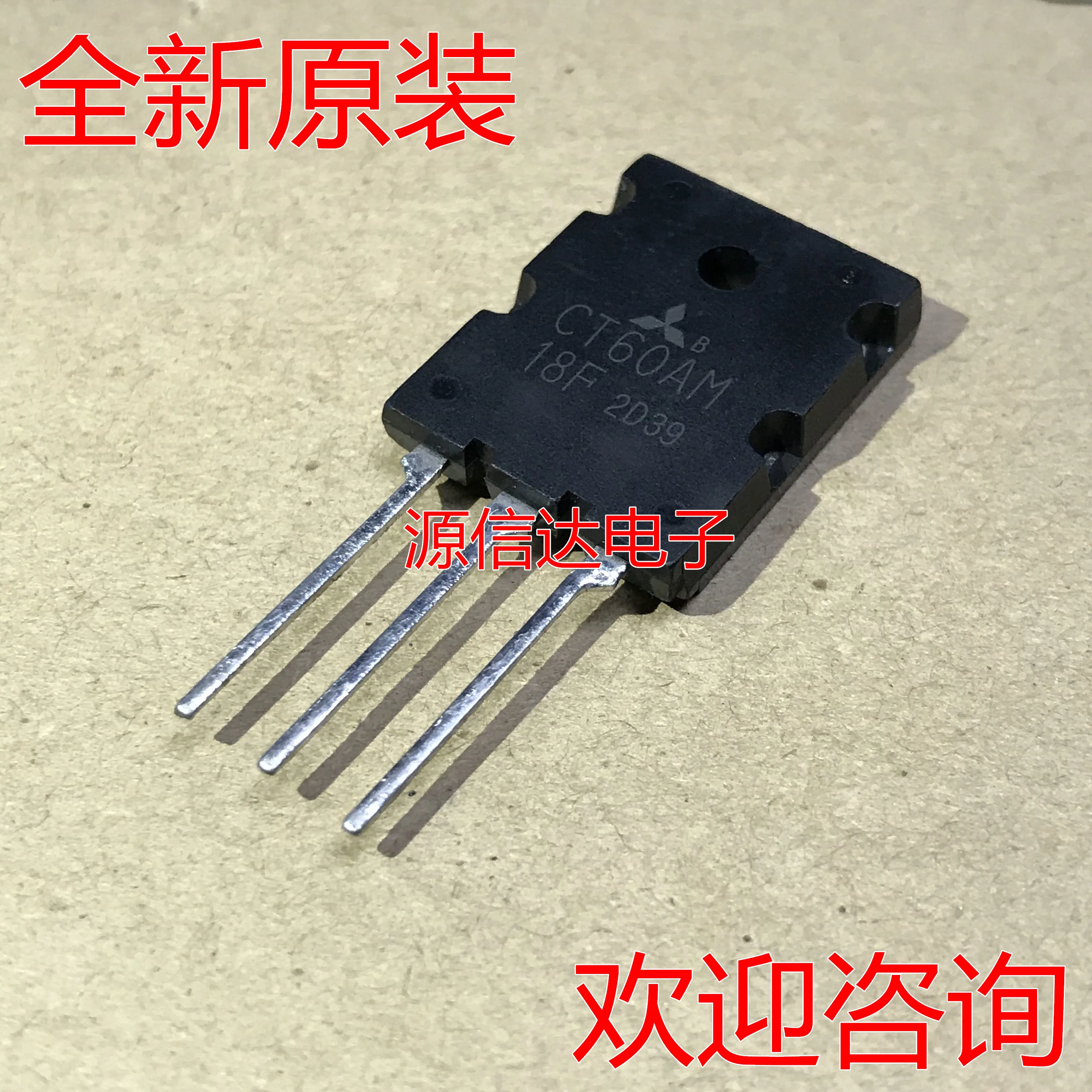 5 шт. новая оригинальная стандартная IGBT-трубка 60A 900 в импортированная со склада |