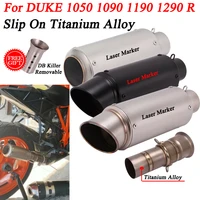 for super duke 1050 1090 1190 1290 r modify link pipe carbon fiber muffler db killer titanium alloy motorcycle gp exhaust escape