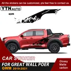 Виниловая наклейка на автомобиль для Great Wall Poer GWM Cannon Ute 2019 2020 2121 4x4