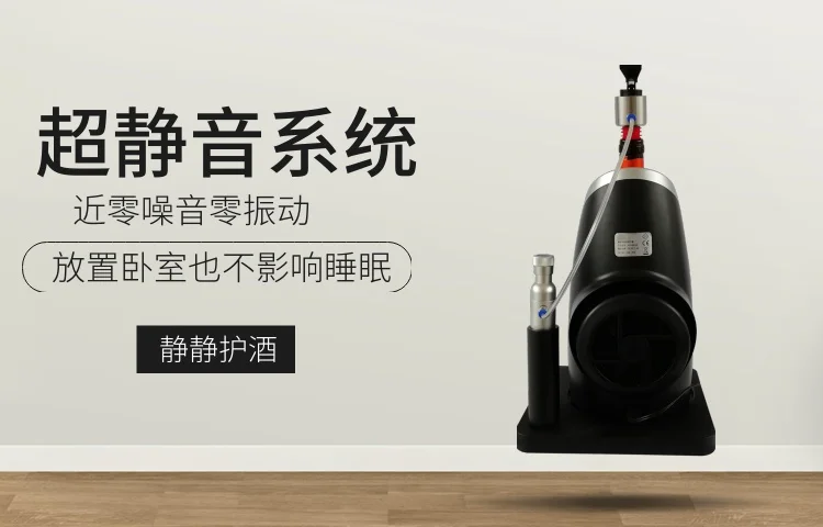 VF 1e одноупаковочный электронный охладитель вина умная машина для льда