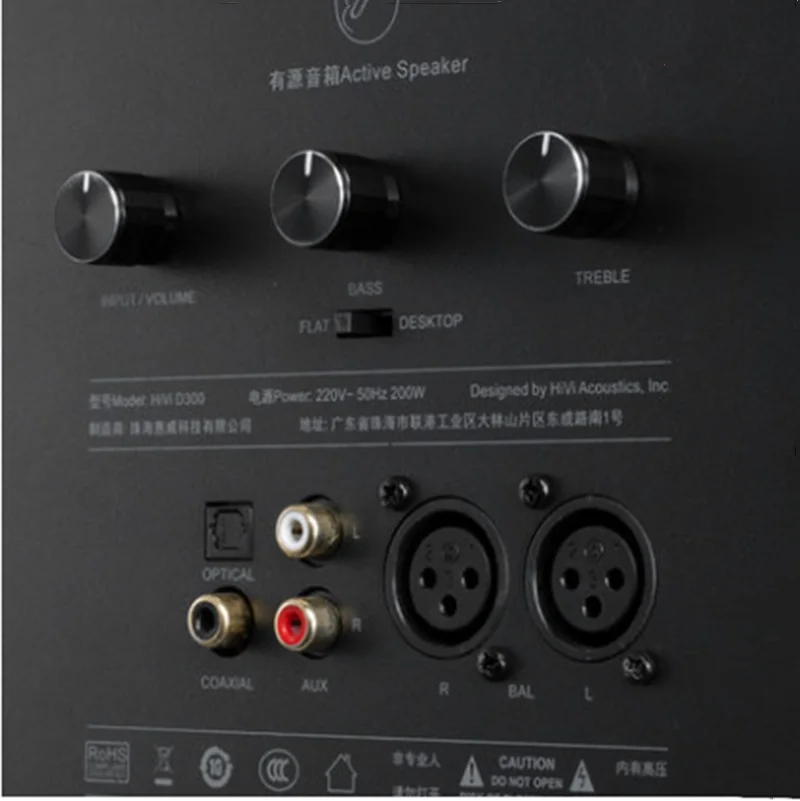 Полочные динамики HV04 Swans HiVi D300 Hi-Fi Активные Bluetooth 5 0 6 дюйма низкочастотный динамик