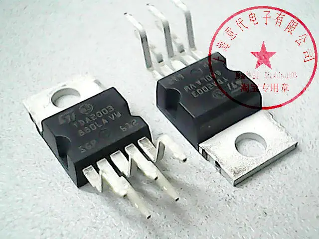 

5pcs TDA2003 TDA2003A