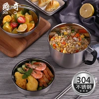 304 stainless steel bowl household instant noodle bowl with cover student lunch box 2 layer adult fast food box