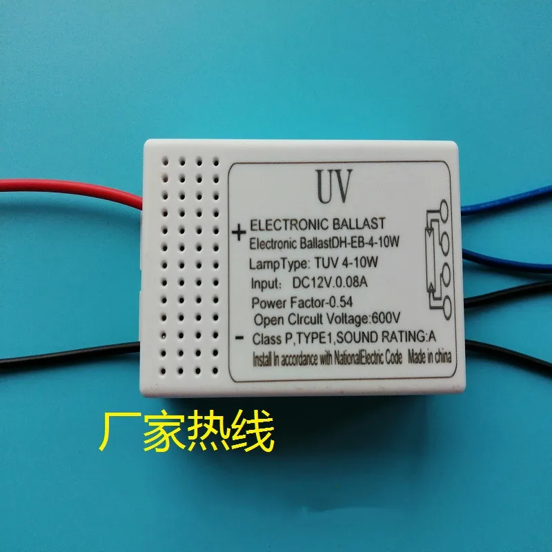 DC12V источника питания УФ лампы балласт PL15 180 10D12 на возраст от 4 до 10 лет W ламповый