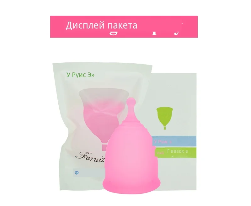 Furuize Copa менструальная Женская чашка для женской гигиены многоразовая менструальная чашка хорошая, чем подушечки забота о здоровье женский спортивный костюм для чашки