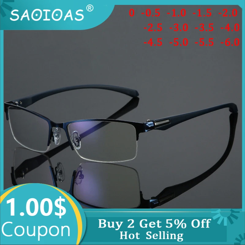Мужские и женские очки для близорукости SAOIOAS серые квадратные с металлической
