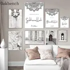 Современные искусственные марокканские двери, холст, принты, мусульманская арабская каллиграфия, плакат, скандинавские настенные картины для декора гостиной