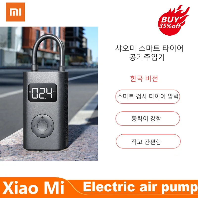 

Original xiaomi Mijia Inflator Portable Smart Digital Tire Pressure Sensor Electric Pump for Motorcycle Motorcycle Car Soccer