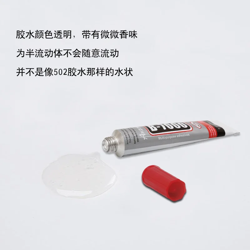 10pcs B7000 3ml Mobile phone screen Super glue b-7000 adhesive telephone glass repair point diamond jewelry DIY | Обустройство дома