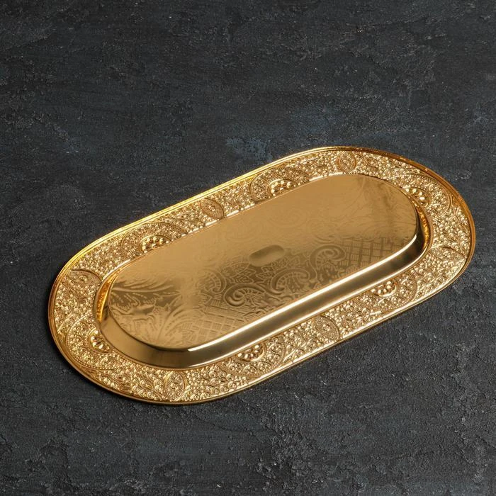 Поднос сервировочный Роскошь 30x17 см золотистый овальная | Дом и сад