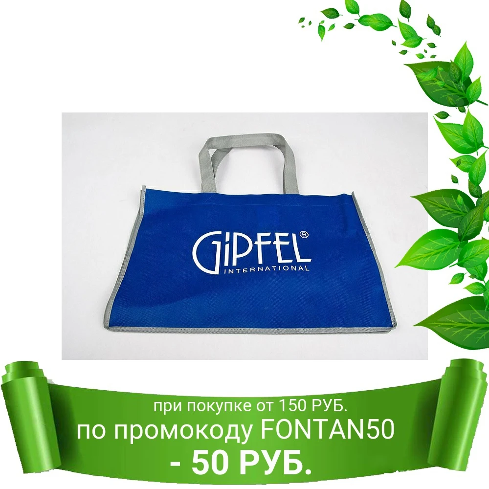 Сумка GIPFEL 0853 30*45*30 см|Сумки для вещей| |