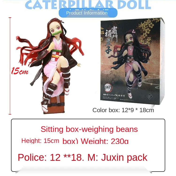 

Anime Demon Slayer's Blade Peripheral Hand-made 1 Generation Stove Door Nidou Box Sitting Model Doll Boxed Scenery Decoration