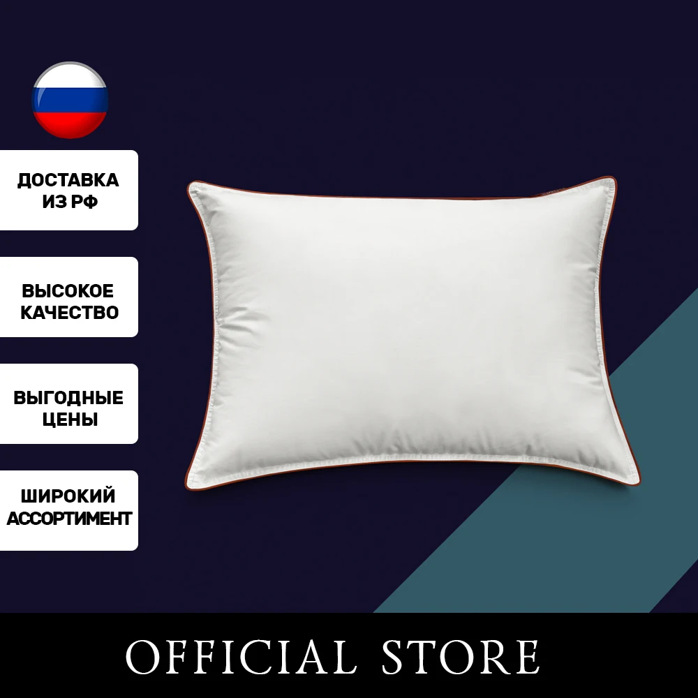 Подушка &quotESPERA CLASSIC DEWSPO" 70х70 см | Дом и сад