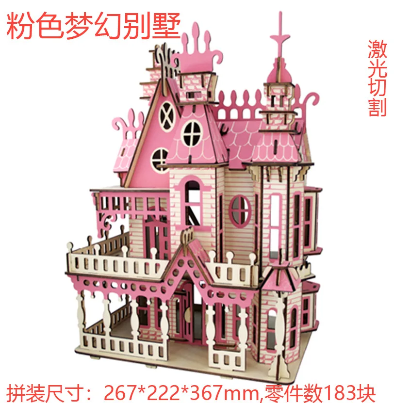 JG розовая Готическая лазерная резка DIY деревянные детские строительные блоки