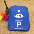 Автомобильный парковочный диск таймер часы Прибытие дисплей времени синий пластик инструменты для парковки времени