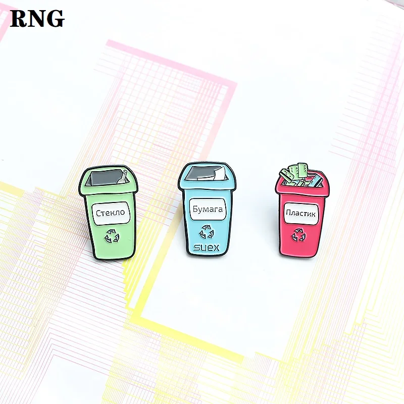Цветное мусорное ведро RNG экологическая классификация рандомная жизнь защита