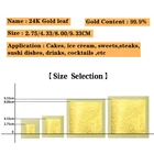 24K Gold Leaf листочек из съедобного золота 4,33 см x 4,33 см, оптовая закупка на заказ без соглашений, пожалуйста, не принимайте заказ
