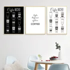 Черно-белая Картина на холсте, Постер для кафе, магазина, Скандинавское кофейное меню, настенные картины, художественный принт, декор для стен HD2757