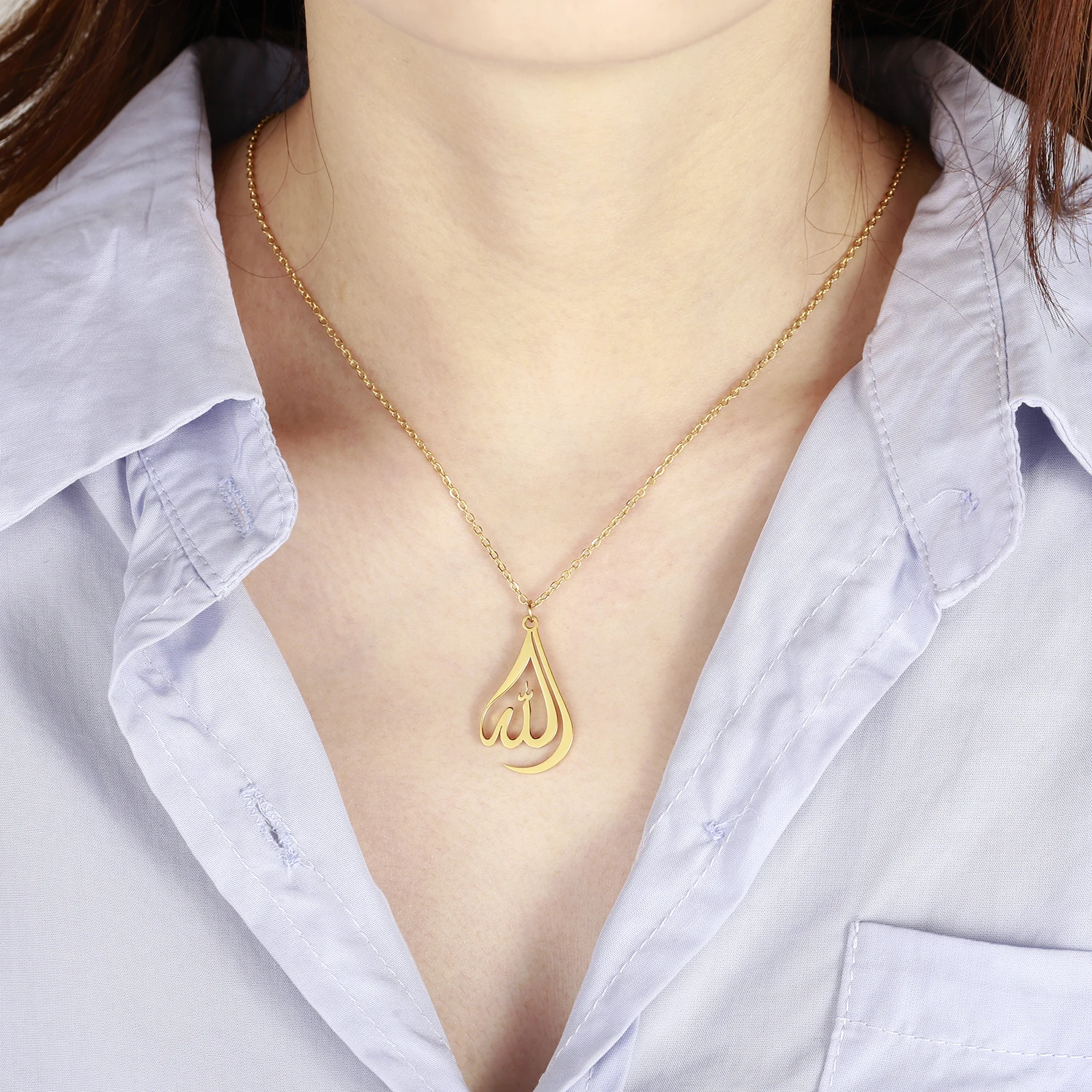 Ожерелье с именем арабского Аллаха высококачественная металлическая подвеска