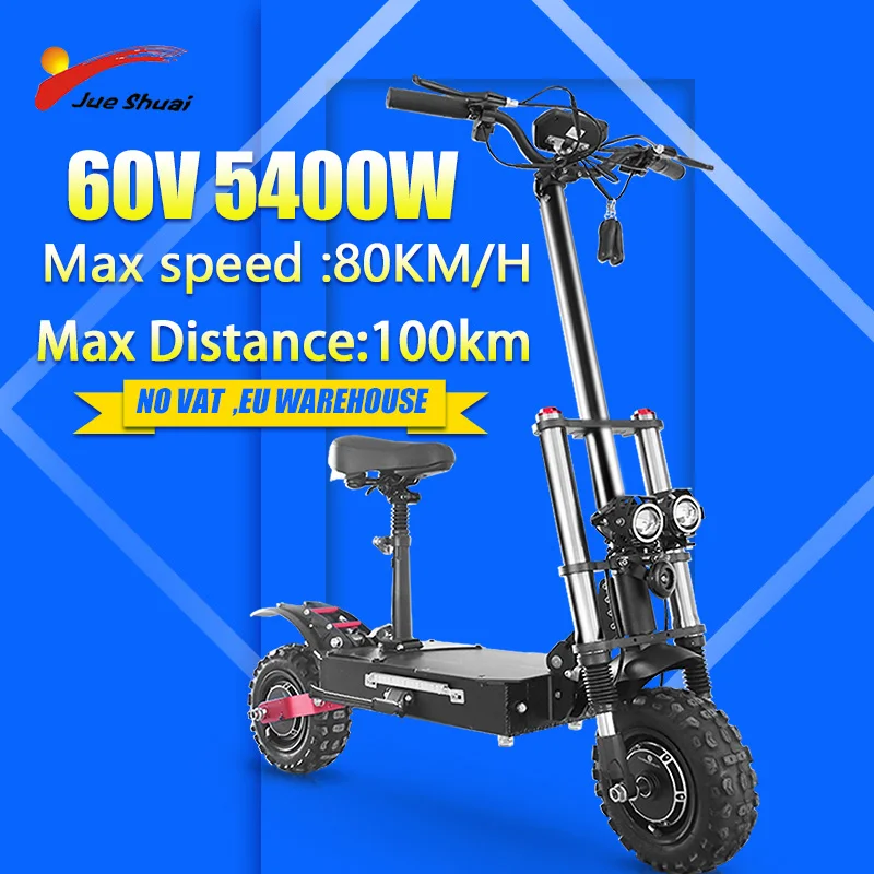 Электрический скутер без НДС 60 в 5600 Вт двойной мотор складной 11 дюймов шина для