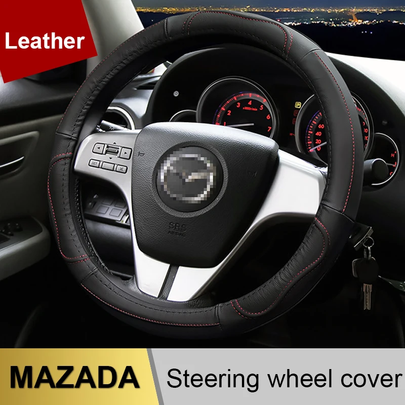 Автомобильные аксессуары из натуральной кожи для Mazda|Чехлы на руль| |