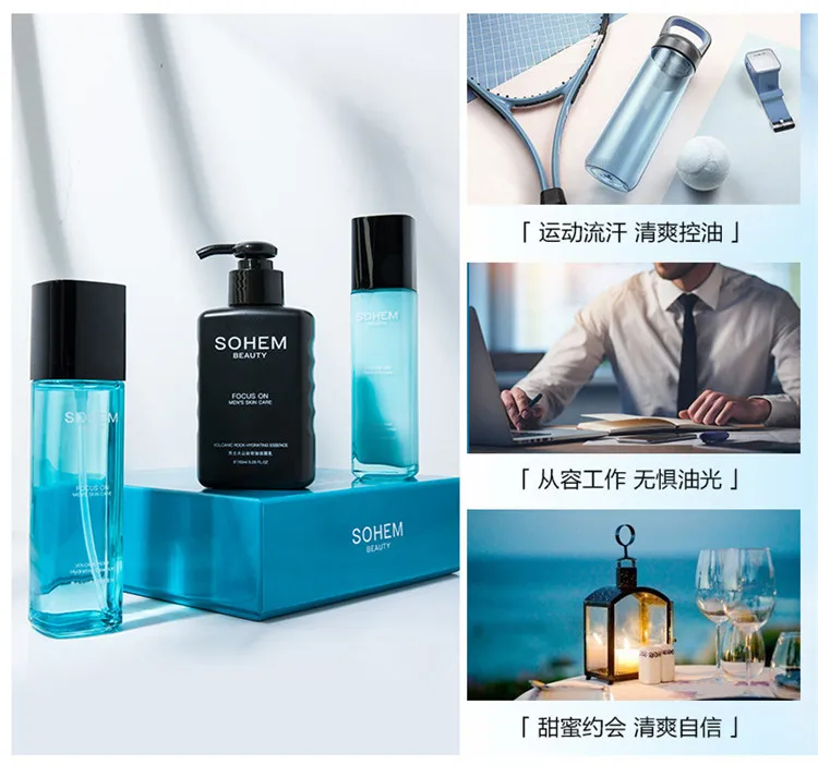 

men's volcanic rock refreshing oil control 3pcs skin care product set moisturizing facial care set