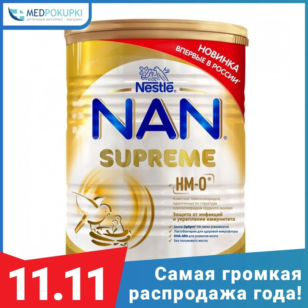 Смесь Nestlé nan supreme сухая для детей с рождения 400г | Мать и ребенок