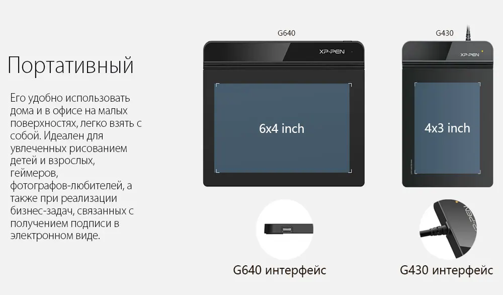 XP-Pen Star G640 Графический планшет для рисования и OSU!6х4 дюймов Чувствительность нажатия- 8192 уровней и безбатарейный стилу
