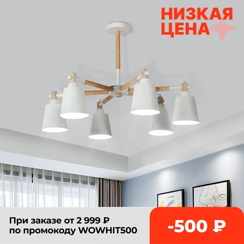 Скандинавская светодиодная люстра Macaron современные подвесные светильники для