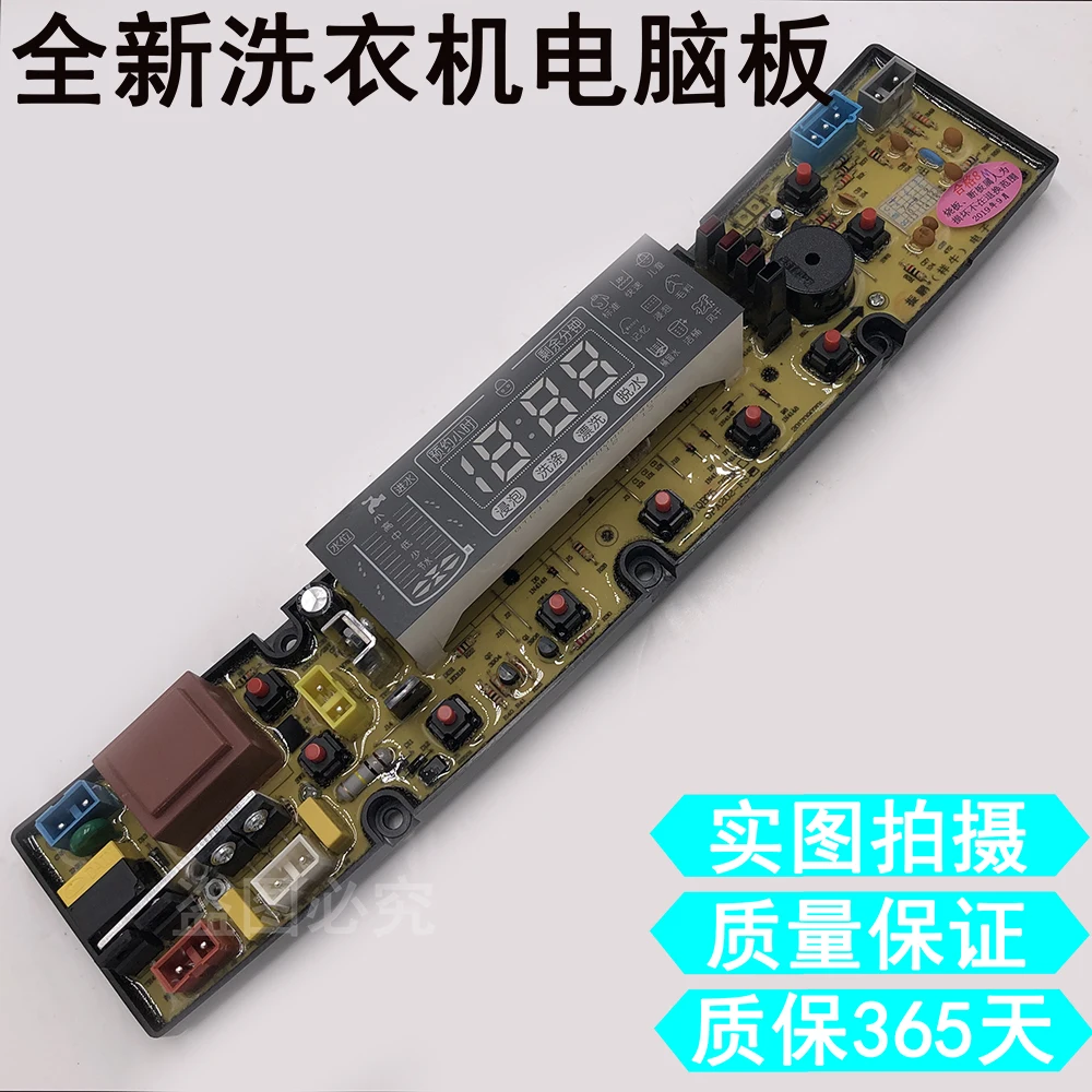Оригинальная материнская плата для компьютера модель 7588 1168 85-1580G |