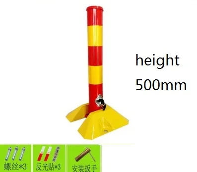 Т образная шпилька Вертикальная колонна замок парковочное место Авто Арка guar бар