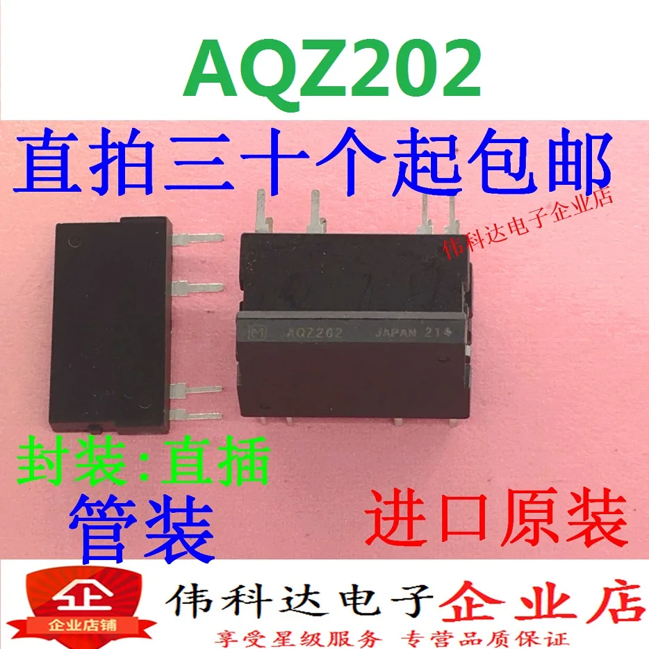 

2pcs/lot AQZ202 3A 60V Line 4 Feet Optocoupler Solid-State Relay Brand New & Original