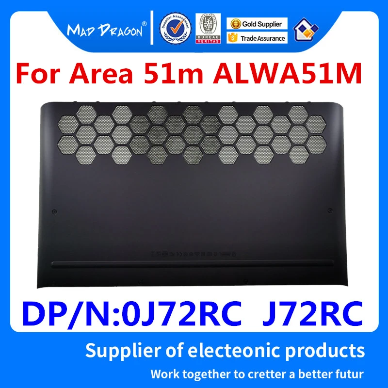 Новая Оригинальная Нижняя крышка панели доступа черная для Dell Alienware области 51 м